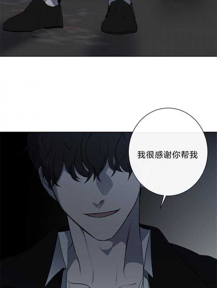 《年下的警卫先生》漫画最新章节第85话免费下拉式在线观看章节第【23】张图片