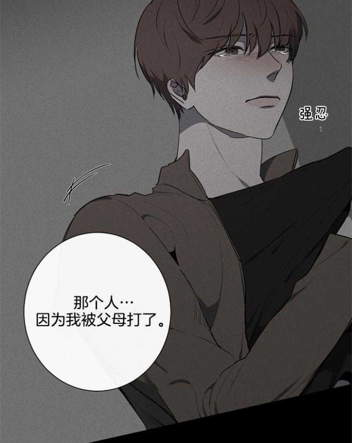 《年下的警卫先生》漫画最新章节第72话免费下拉式在线观看章节第【10】张图片