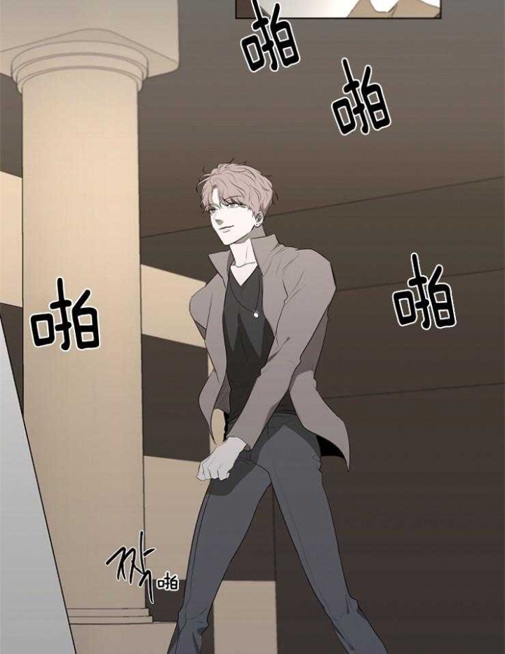 《年下的警卫先生》漫画最新章节第77话免费下拉式在线观看章节第【17】张图片