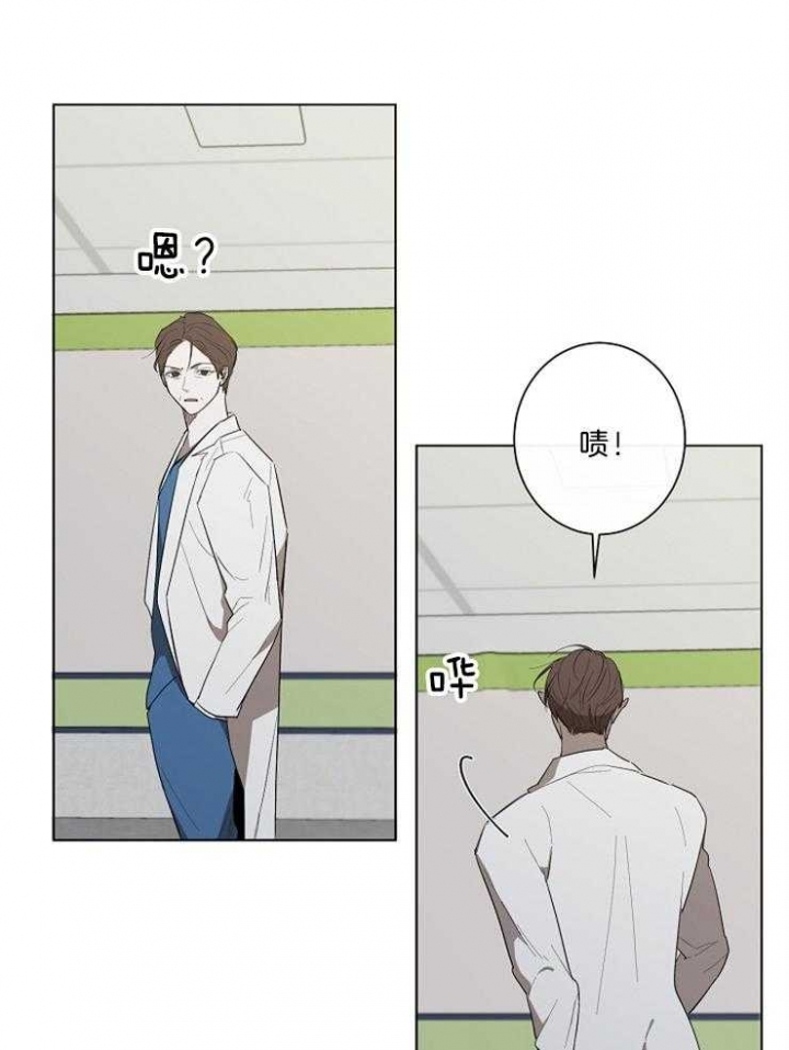 《年下的警卫先生》漫画最新章节第92话免费下拉式在线观看章节第【8】张图片