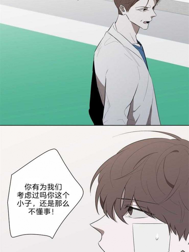 《年下的警卫先生》漫画最新章节第92话免费下拉式在线观看章节第【3】张图片