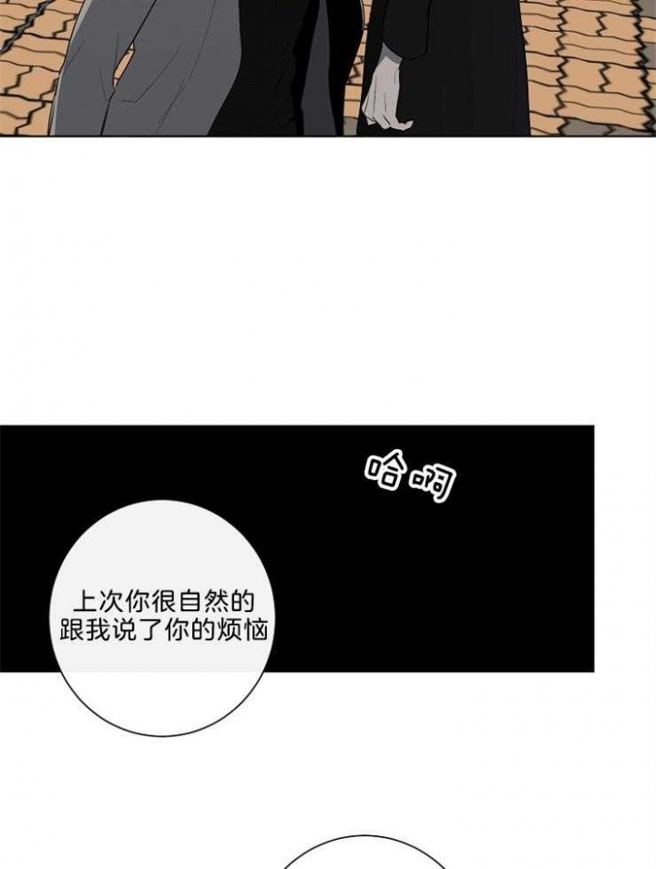 《年下的警卫先生》漫画最新章节第85话免费下拉式在线观看章节第【13】张图片