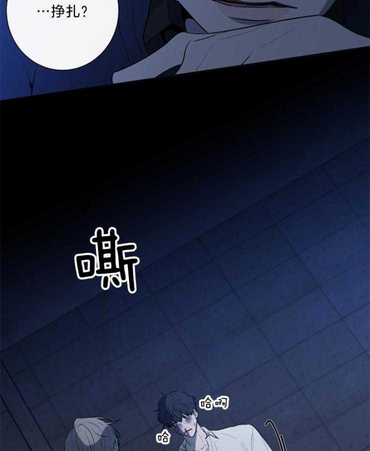 《年下的警卫先生》漫画最新章节第89话免费下拉式在线观看章节第【30】张图片