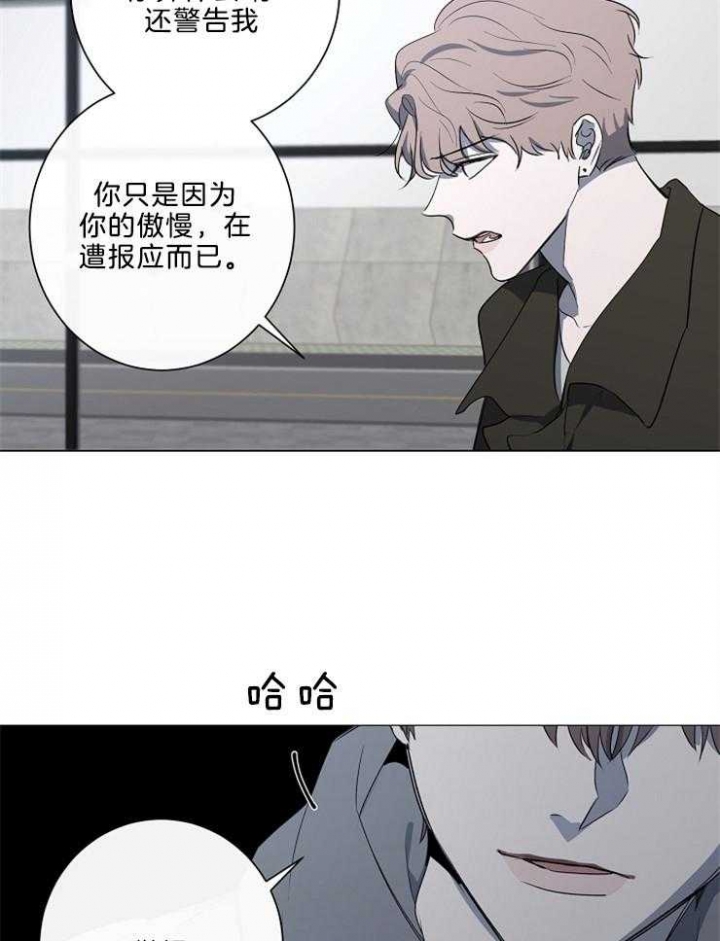 《年下的警卫先生》漫画最新章节第79话免费下拉式在线观看章节第【35】张图片