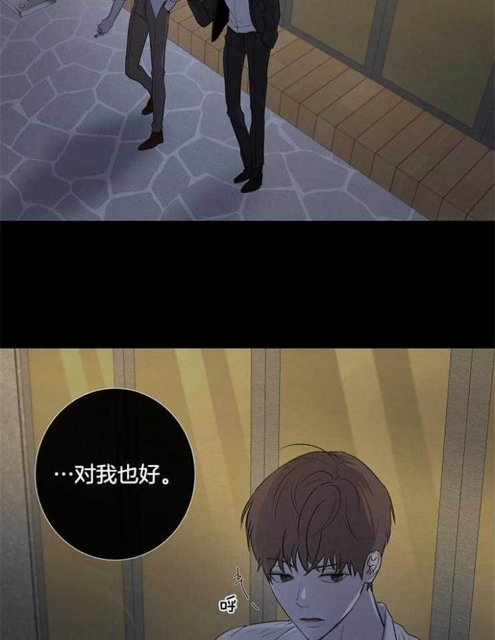 《年下的警卫先生》漫画最新章节第77话免费下拉式在线观看章节第【8】张图片