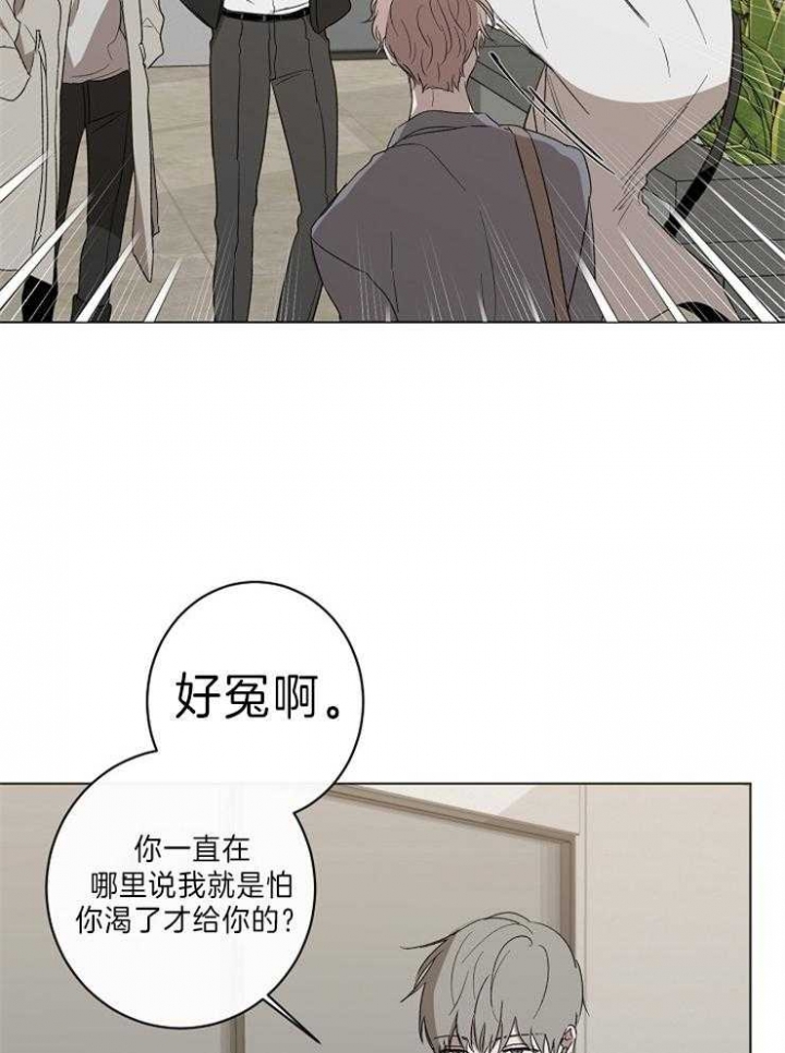 《年下的警卫先生》漫画最新章节第48话免费下拉式在线观看章节第【4】张图片