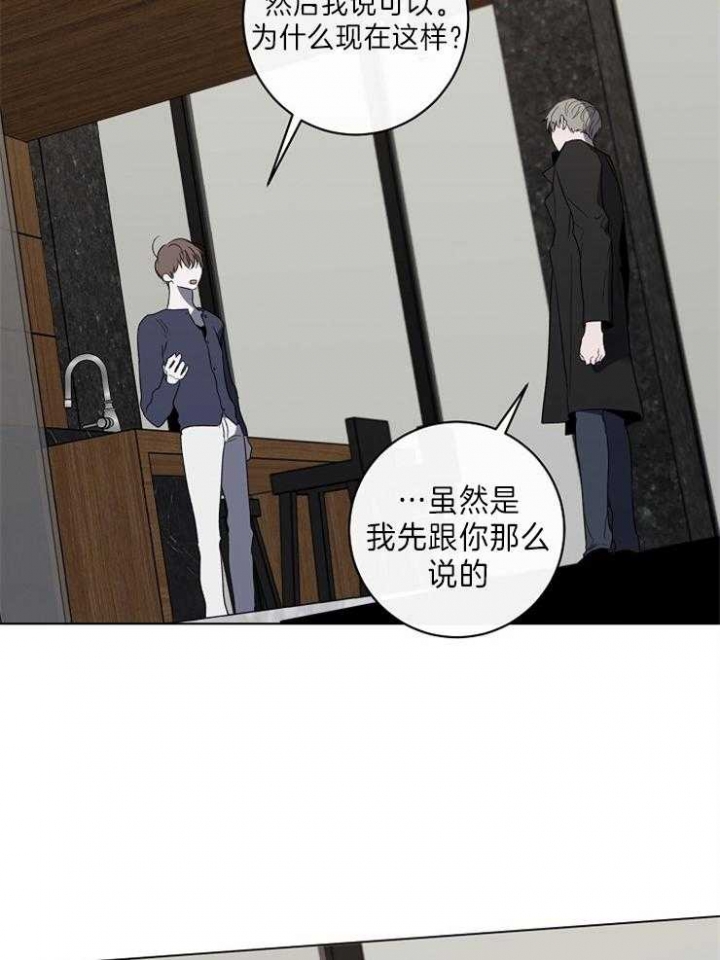 《年下的警卫先生》漫画最新章节第51话免费下拉式在线观看章节第【19】张图片