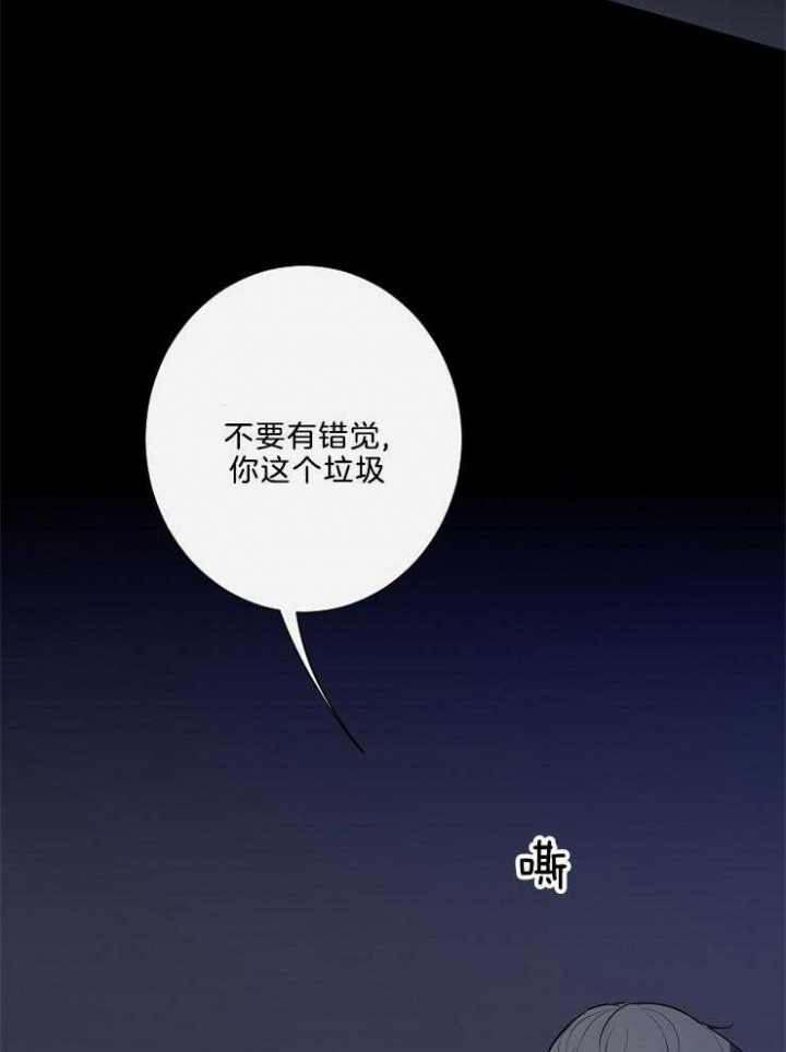 《年下的警卫先生》漫画最新章节第90话免费下拉式在线观看章节第【8】张图片