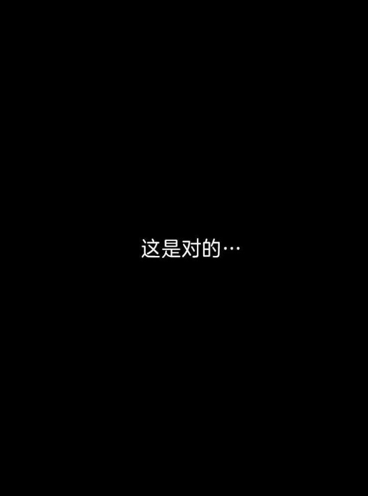 《年下的警卫先生》漫画最新章节第50话免费下拉式在线观看章节第【35】张图片