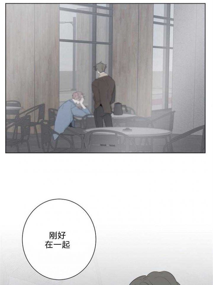 《年下的警卫先生》漫画最新章节第83话免费下拉式在线观看章节第【4】张图片