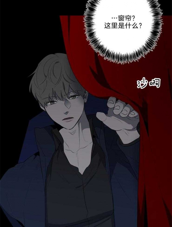 《年下的警卫先生》漫画最新章节第84话免费下拉式在线观看章节第【32】张图片