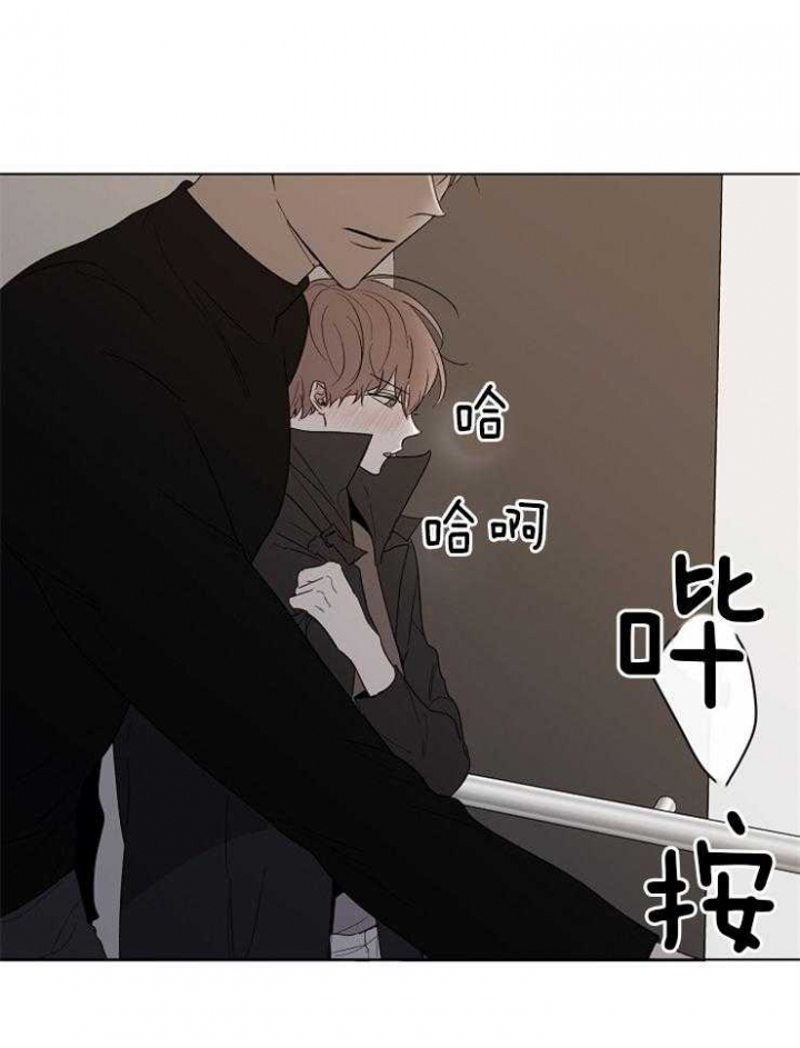 《年下的警卫先生》漫画最新章节第41话免费下拉式在线观看章节第【14】张图片