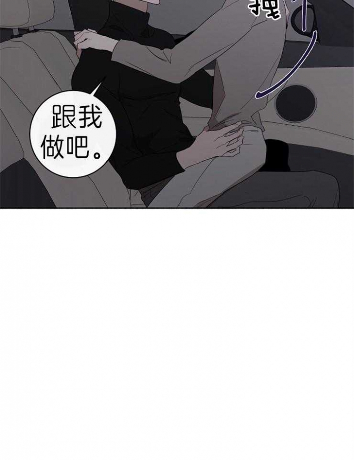 《年下的警卫先生》漫画最新章节第39话免费下拉式在线观看章节第【27】张图片