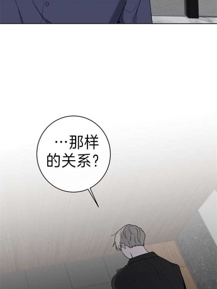 《年下的警卫先生》漫画最新章节第51话免费下拉式在线观看章节第【13】张图片