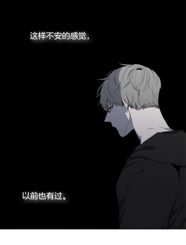 《年下的警卫先生》漫画最新章节第73话免费下拉式在线观看章节第【20】张图片