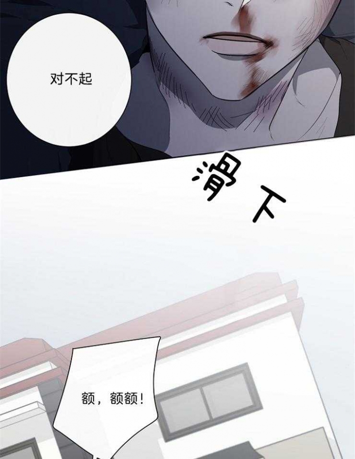 《年下的警卫先生》漫画最新章节第90话免费下拉式在线观看章节第【33】张图片