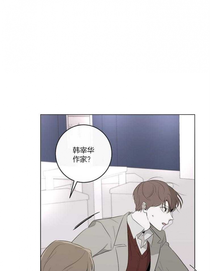 《年下的警卫先生》漫画最新章节第53话免费下拉式在线观看章节第【33】张图片