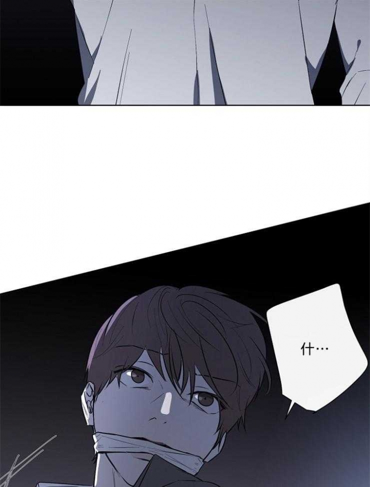 《年下的警卫先生》漫画最新章节第86话免费下拉式在线观看章节第【18】张图片