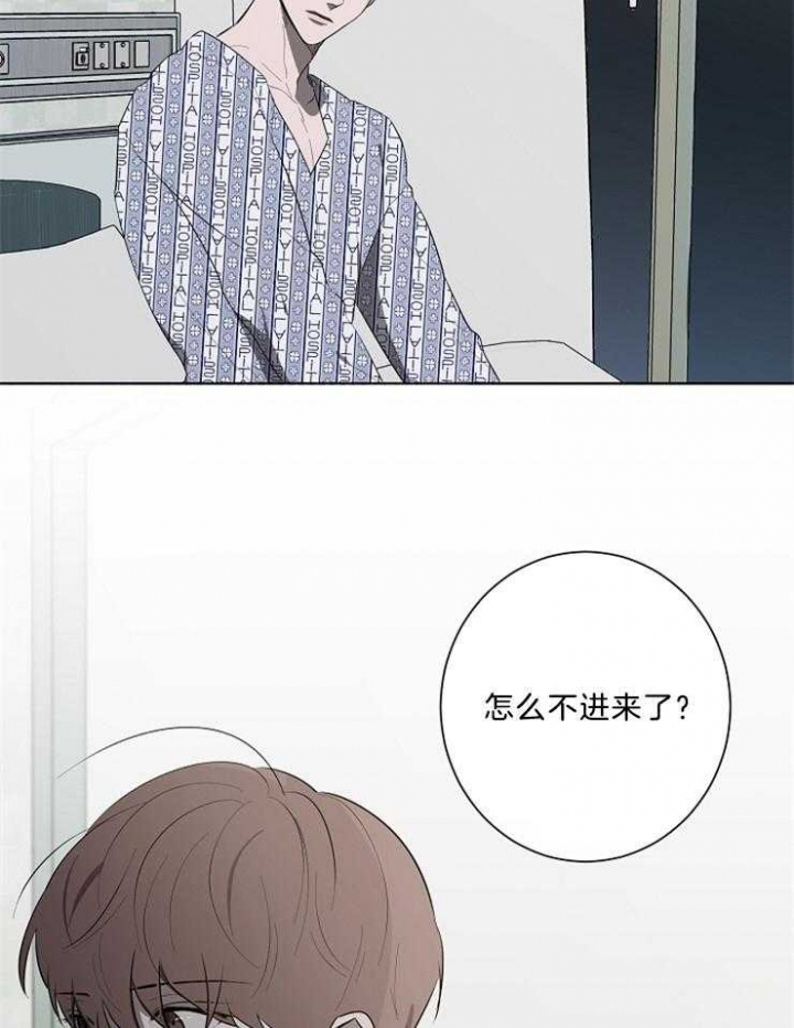 《年下的警卫先生》漫画最新章节第92话免费下拉式在线观看章节第【16】张图片