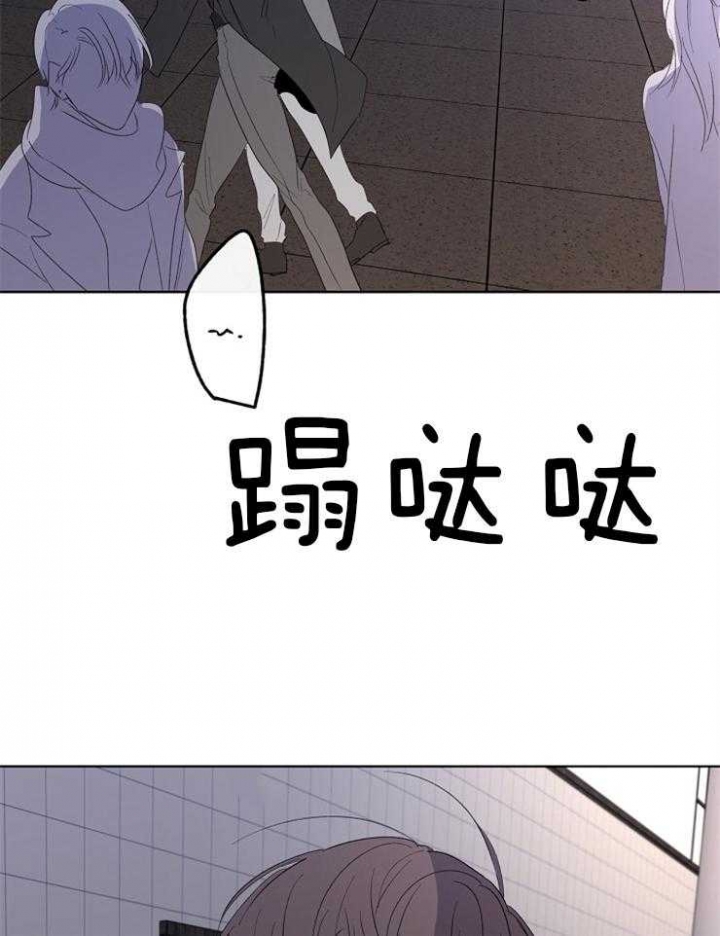 《年下的警卫先生》漫画最新章节第38话免费下拉式在线观看章节第【22】张图片