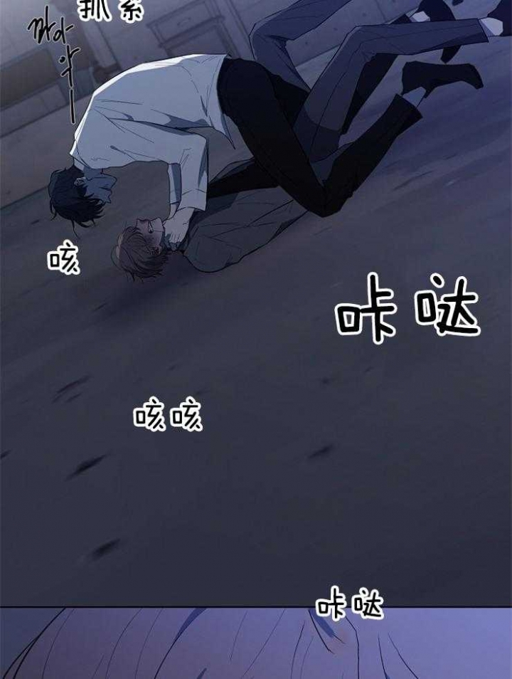 《年下的警卫先生》漫画最新章节第88话免费下拉式在线观看章节第【5】张图片