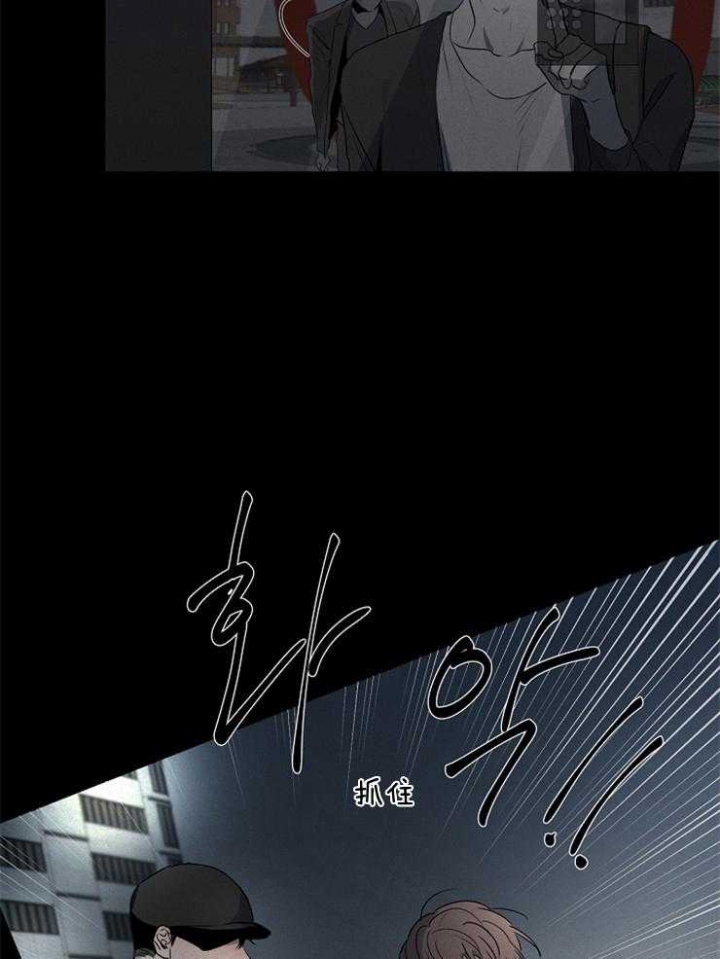 《年下的警卫先生》漫画最新章节第72话免费下拉式在线观看章节第【20】张图片