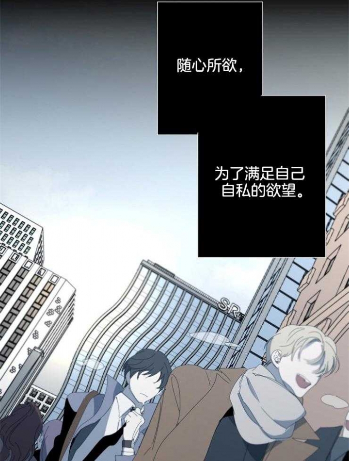 《年下的警卫先生》漫画最新章节第75话免费下拉式在线观看章节第【6】张图片