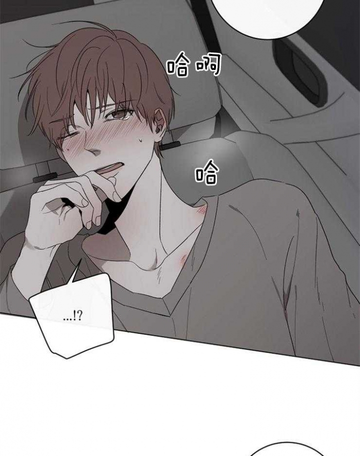 《年下的警卫先生》漫画最新章节第40话免费下拉式在线观看章节第【21】张图片