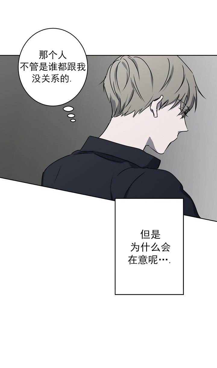 《年下的警卫先生》漫画最新章节第15话免费下拉式在线观看章节第【5】张图片