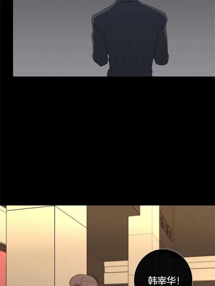 《年下的警卫先生》漫画最新章节第77话免费下拉式在线观看章节第【23】张图片