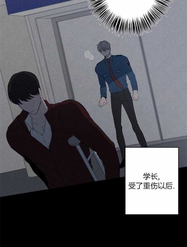 《年下的警卫先生》漫画最新章节第61话免费下拉式在线观看章节第【4】张图片