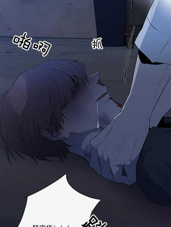 《年下的警卫先生》漫画最新章节第88话免费下拉式在线观看章节第【10】张图片