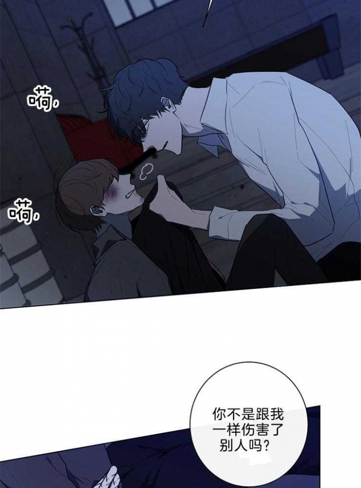 《年下的警卫先生》漫画最新章节第87话免费下拉式在线观看章节第【13】张图片