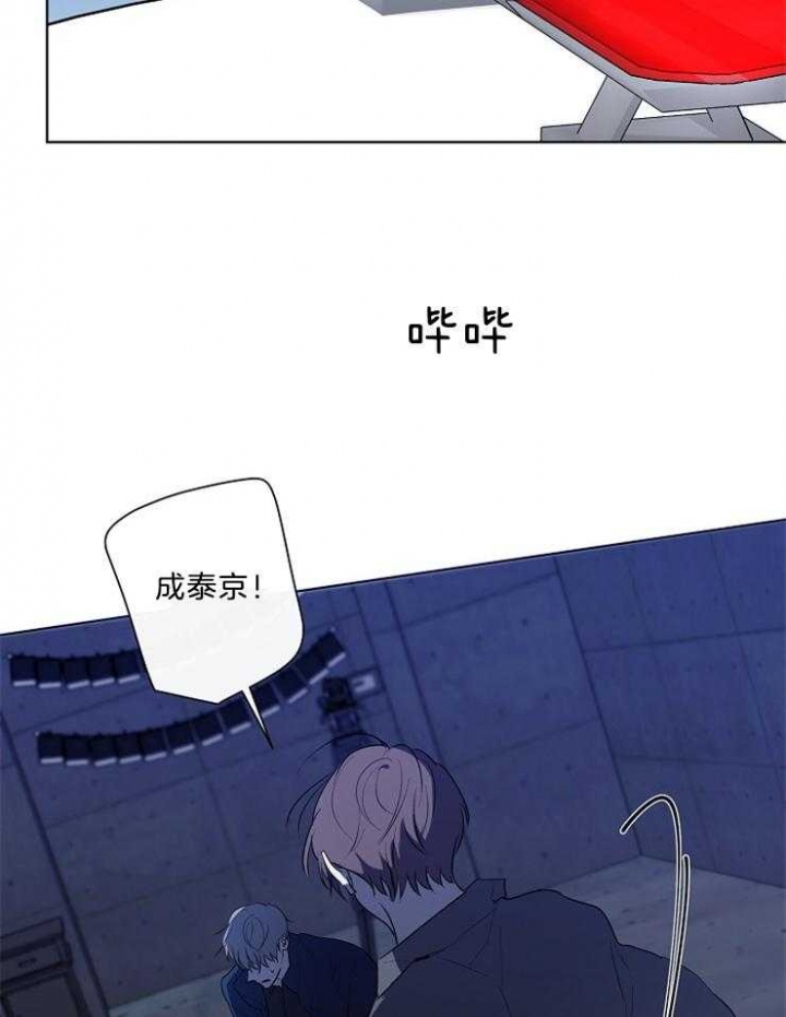 《年下的警卫先生》漫画最新章节第90话免费下拉式在线观看章节第【15】张图片