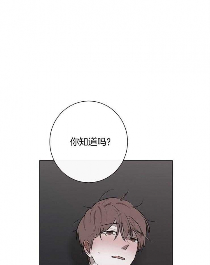 《年下的警卫先生》漫画最新章节第68话免费下拉式在线观看章节第【7】张图片