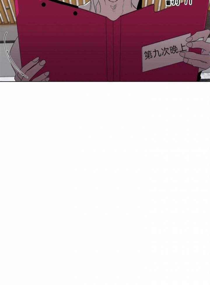 《年下的警卫先生》漫画最新章节第49话免费下拉式在线观看章节第【30】张图片