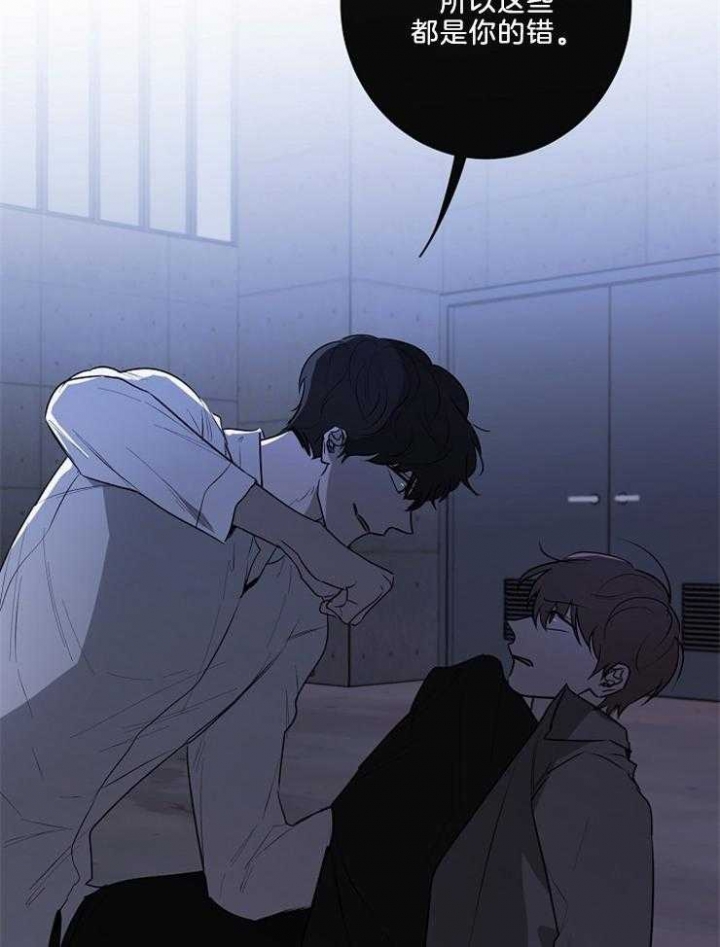 《年下的警卫先生》漫画最新章节第86话免费下拉式在线观看章节第【40】张图片
