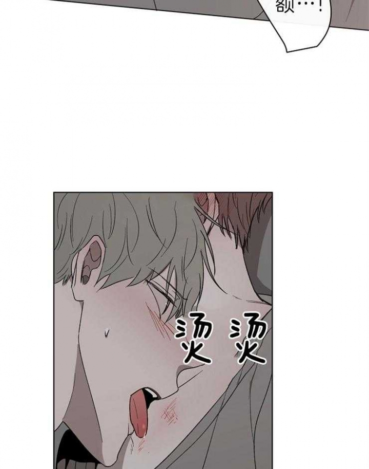 《年下的警卫先生》漫画最新章节第40话免费下拉式在线观看章节第【19】张图片