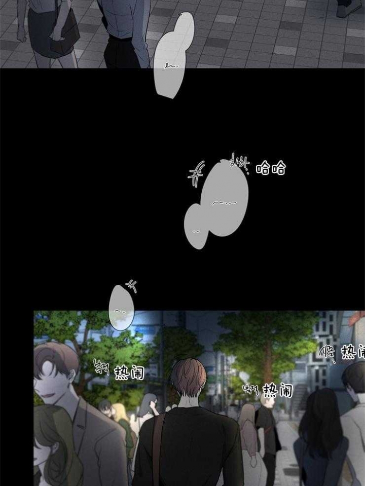 《年下的警卫先生》漫画最新章节第72话免费下拉式在线观看章节第【17】张图片