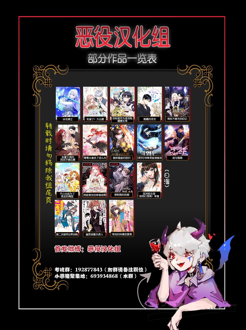 《隐藏的圣女》漫画最新章节第13话免费下拉式在线观看章节第【8】张图片