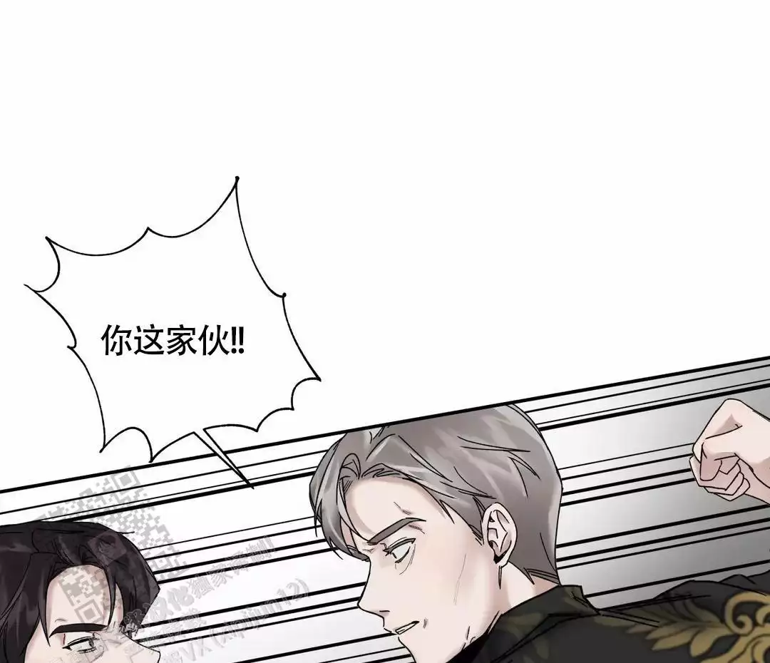 《忘年之亲密关系》漫画最新章节第4话免费下拉式在线观看章节第【1】张图片