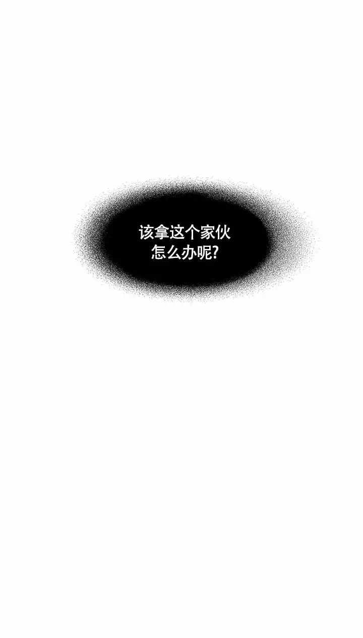 《忘年之亲密关系》漫画最新章节第2话免费下拉式在线观看章节第【17】张图片