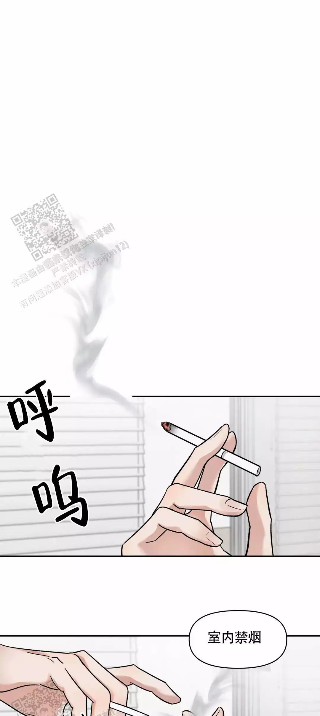《忘年之亲密关系》漫画最新章节第6话免费下拉式在线观看章节第【1】张图片