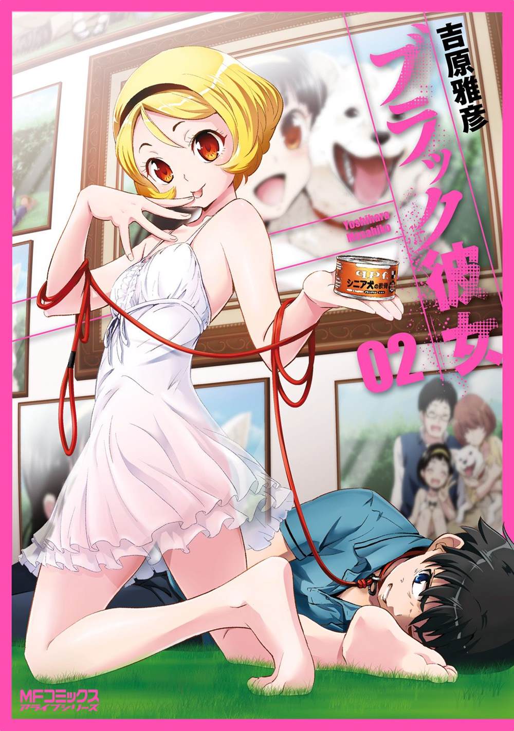 《漆黑彼女》漫画最新章节第6话免费下拉式在线观看章节第【1】张图片