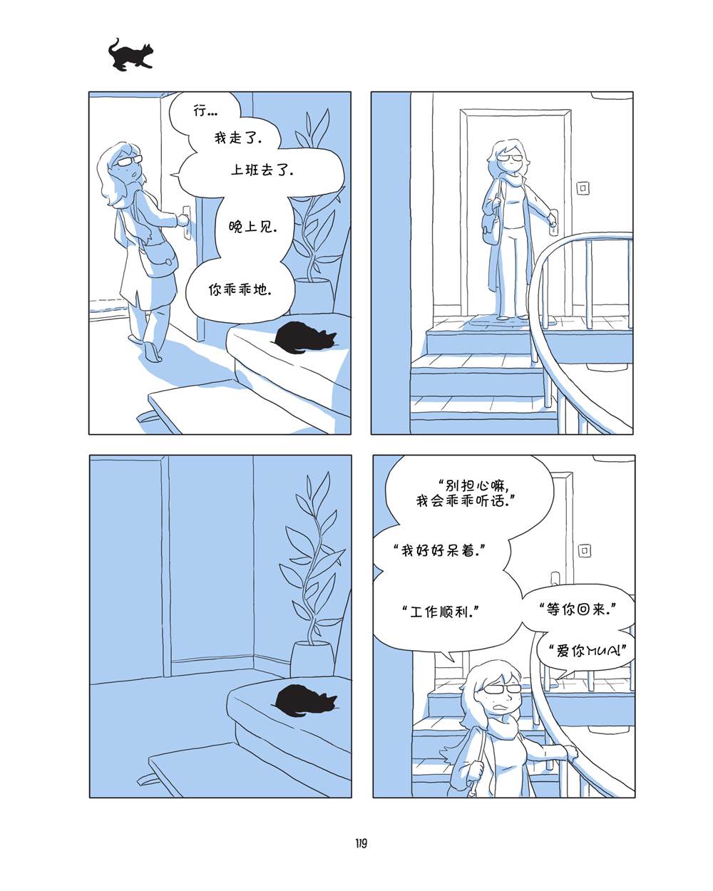 《捣蛋鬼》漫画最新章节第1话免费下拉式在线观看章节第【121】张图片