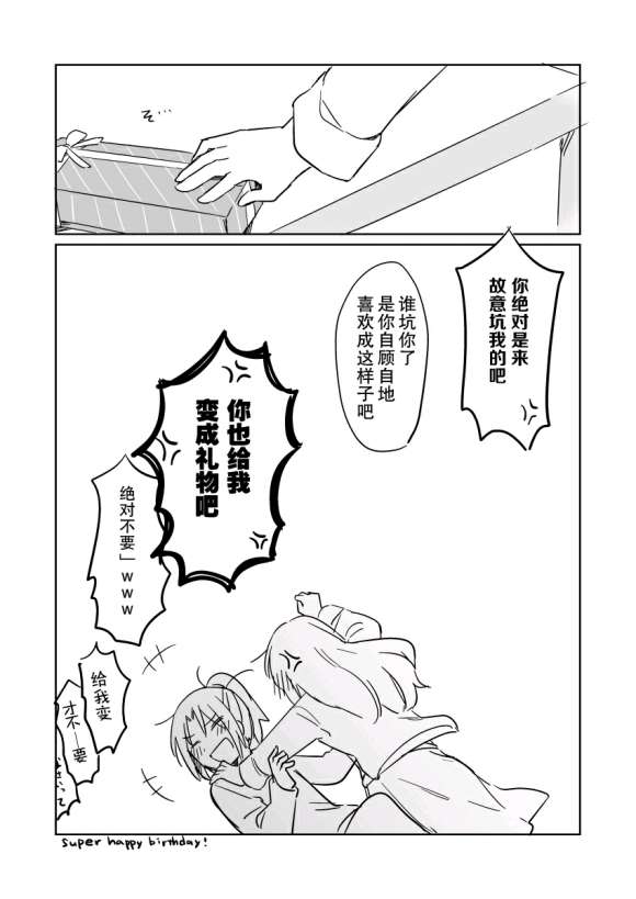 《利兹和青鸟》漫画最新章节第1话免费下拉式在线观看章节第【24】张图片