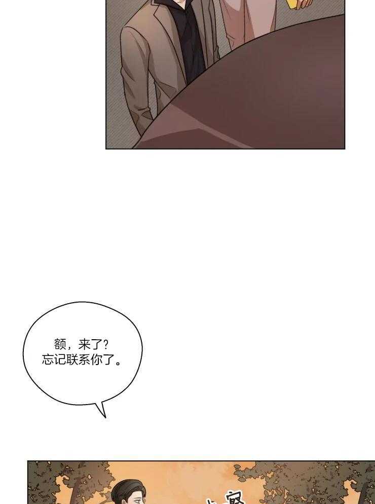 《手写的关系》漫画最新章节第31话免费下拉式在线观看章节第【21】张图片