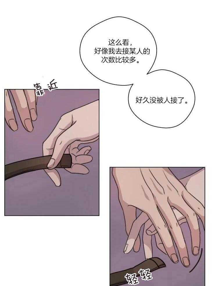 《手写的关系》漫画最新章节第29话免费下拉式在线观看章节第【18】张图片