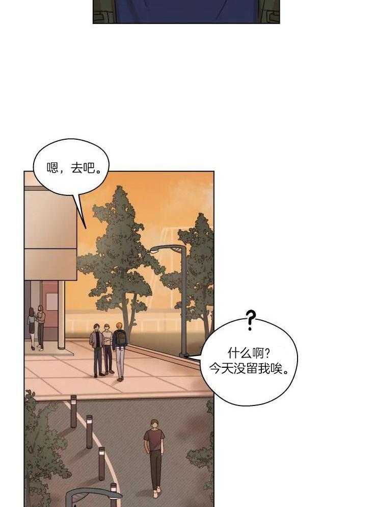 《手写的关系》漫画最新章节第31话免费下拉式在线观看章节第【10】张图片