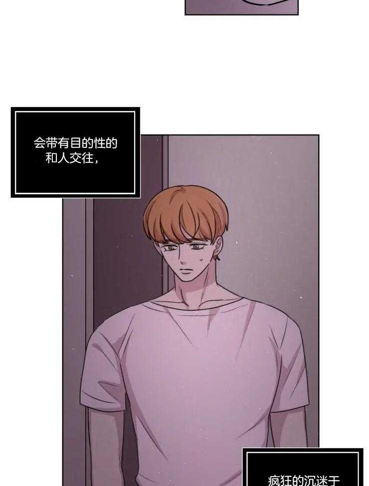 《手写的关系》漫画最新章节第35话免费下拉式在线观看章节第【11】张图片